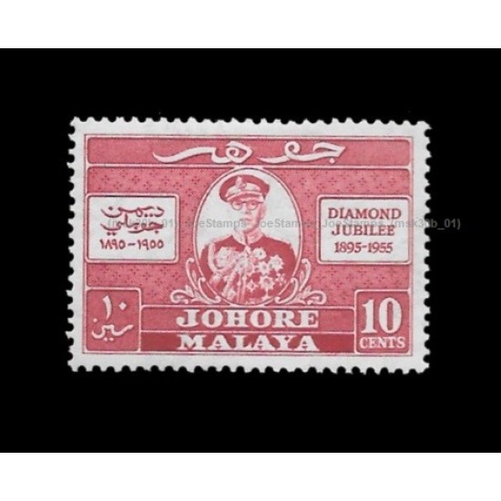 1955 Diamond Jubilee of Sultan Sir Ibrahim Johore 10c stamp MLH Fine