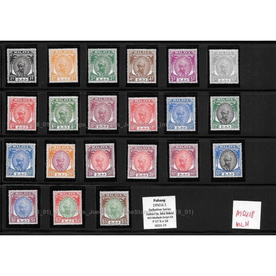 1950 Malaya Pahang 1950 Sultan Sir Abu Bakar Set of 21v stamps MLH Fine