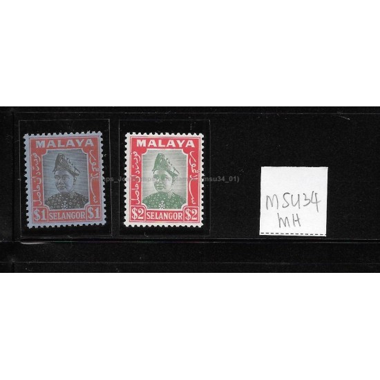Malaya 1941 Selangor Sultan Hishamuddin Alam Shah Set of 2pcs stamps MH Fine