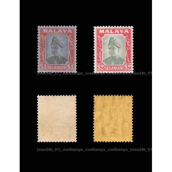 Malaya 1941 Selangor Sultan Hishamuddin Alam Shah Set of 2pcs stamps MNH Fine