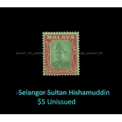 1941 Malaya Selangor Sultan Hishamuddin Alam Shah not issued wmk script CA usual gum tone CVRM800 $5 not issued MNH Fine