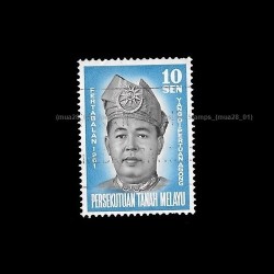 1961 Installation of 3rd YDP Agong Tuanku Syed Putra 10c stamp Used Good