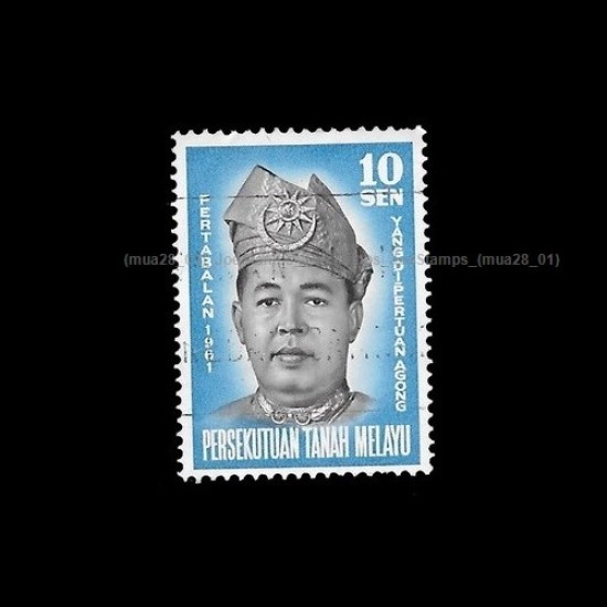 1961 Installation of 3rd YDP Agong Tuanku Syed Putra 10c stamp Used Good