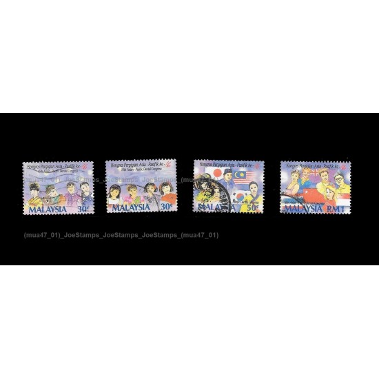 1993 Malaysia 16th Asia-Pacific Dental Congress Set of 4pcs stamps Used Fine
