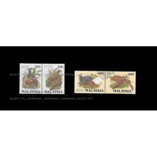 1986 Protected Wildlife of Malaysia S2 Set of 4v with 2 se-tenant pair stamps CTO Used no gum Fine