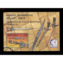 Malaysia 1995 Traditional Malay Weapons S2 MS CTO Used no gum Fine