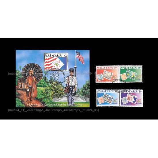 1992 125th Anniv of Malaysia Stamps KL 92 MS and Stamps set CTO Used no gum Fine