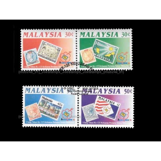 1992 125th Anniv of Malaysia Stamps KL 92 Set of 4v with 2 se-tenant pair stamps CTO Used no gum Fine