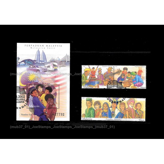 2002 Malaysia Unity MS and Stamps set CTO Used no gum Fine