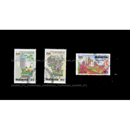 1984 Malaysia 10th Anniversary of the Formation of Federal Territory Set of 3pcs stamps CTO Used no gum Fine