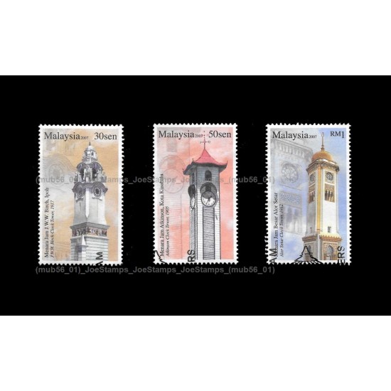 2007 Malaysia Clock Towers S2 Set of 3pcs stamps CTO Used no gum Fine