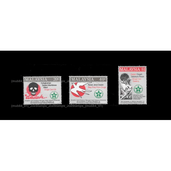 1986 Malaysia 10th Anniversary of PEMADAM Set of 3pcs stamps CTO Used no gum Fine