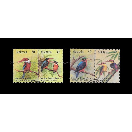 1993 Kingfishers (Birds) of Malaysia Set of 4v with 2 se-tenant pair stamps CTO Used no gum Fine