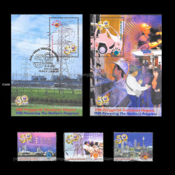 Malaysia 1999 50th Anniv of Tenaga Nasional Berhad (TNB) MS 2v and Stamps 3V CTO Used no gum Fine