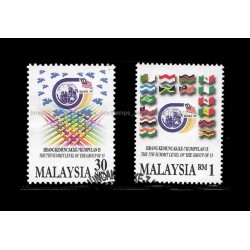 1997 Malaysia The 7th Summit Conference of the Group of 15 KL Set of 2pcs stamps CTO Used no gum Fine