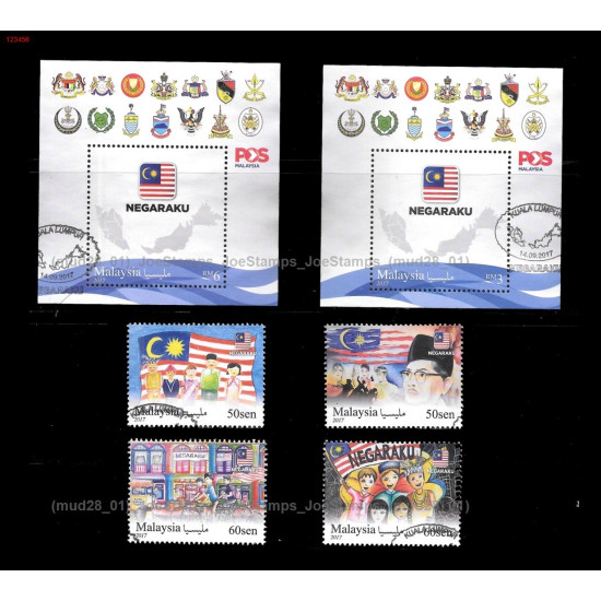 Malaysia 2017 Negaraku MS 2v and Stamps 4V CTO Used no gum Fine