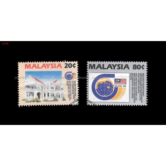 Malaysia 1990 1st Meeting of the Summit Level Group for South-South Consultation and Coop Set of 2pcs stamps CTO Used no gum Fine