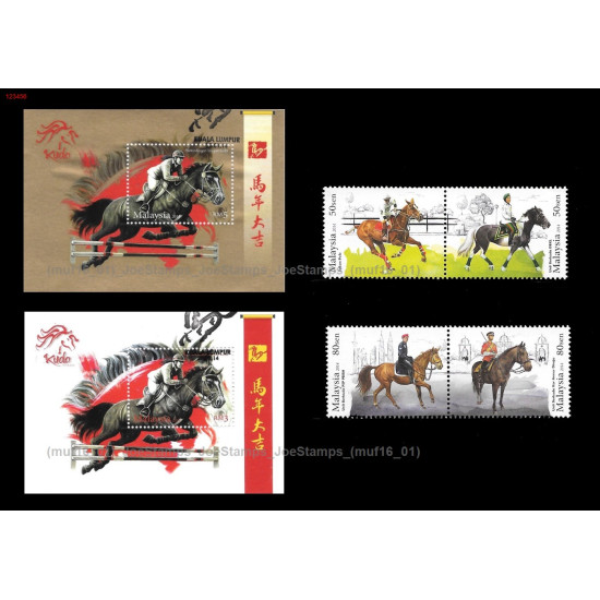 Malaysia 2014 Horse MS 2v and Stamps 3V CTO Used no gum Fine