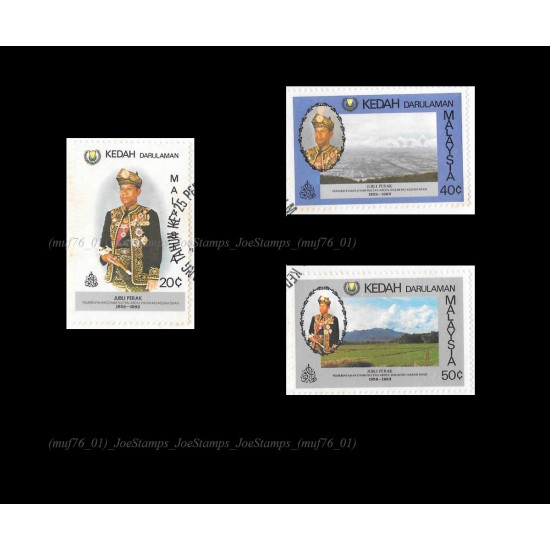Malaysia 1983 25th Anniversary of Installation of HRH Sultan Abdul Halim Muadzam Shah Set of 3pcs stamps CTO Used no gum Fine