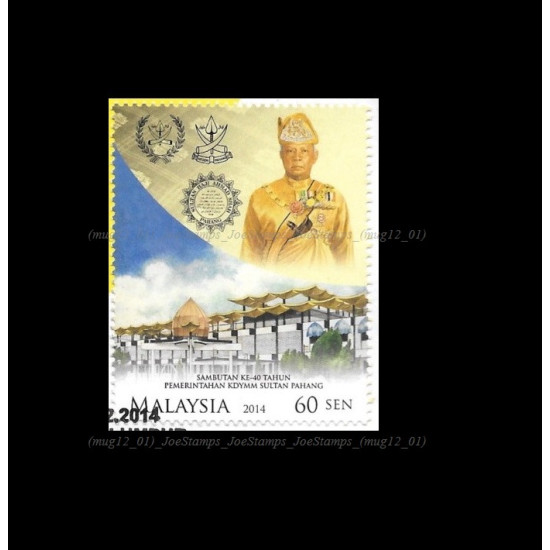 Malaysia 2014 The Celebration Of 40 Years Of Reign Of KDYMM Sultan Pahang stamps in 1v CTO Used no gum Fine