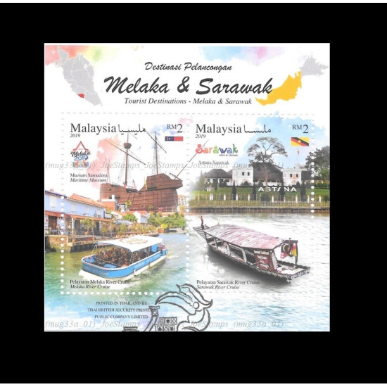 Malaysia 2019 Tourist Destinations Malacca, Sarawak MS CTO Used no gum Fine