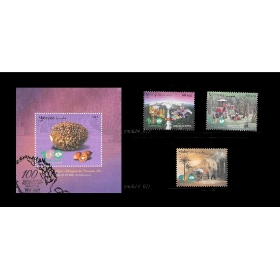 Malaysia 2017 100th Anniversary of Oil Palm Industry MS and Stamps set CTO Used Fine