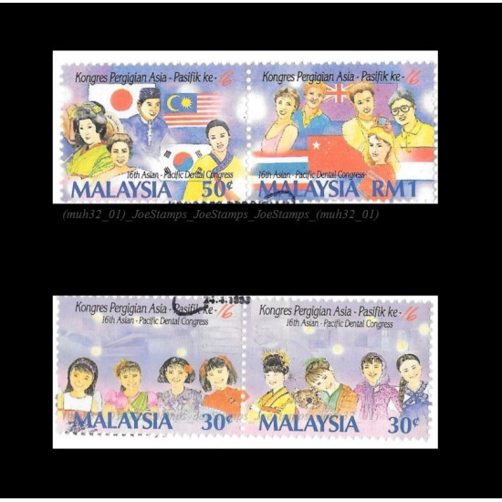 Malaysia 1993 16th Asia-Pacific (APAC) Dental Congress Set of 4pcs stamps CTO Used no gum Fine