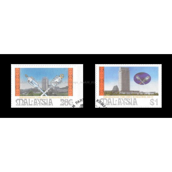 Malaysia 1987 3rd Commonwealth Parliamentary Conference Set of 2pcs stamps CTO Used no gum Fine