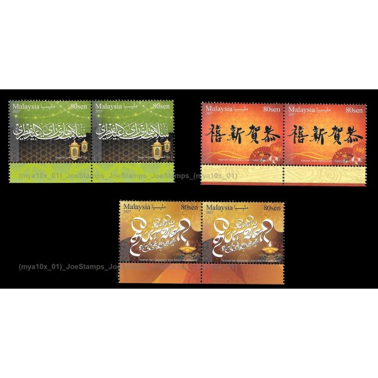 2017 Malaysia Festive Greeting Set of 3pcs stamps in pair MNH Fine