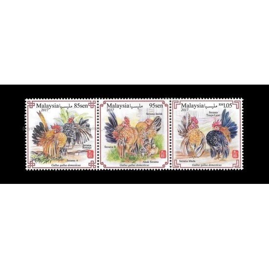 2017 Malaysian Serama Set of 3pcs in se-tenant stamps MNH Fine