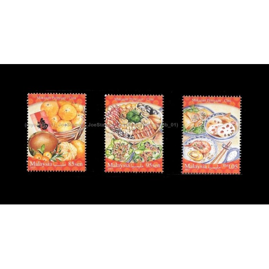 2017 Malaysian Festive Food Series Chinese Set of 3pcs stamps MNH Fine