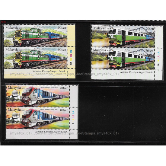 Malaysian Public Transport (Trains in Sabah) 2015 Set of 3pcs stamps in plate-no pair MNH Fine