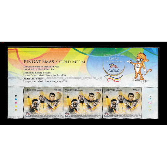 Malaysia 2016 Paralympics Golden Moments in RIO 2016 3 x 1v header pane MNH Fine