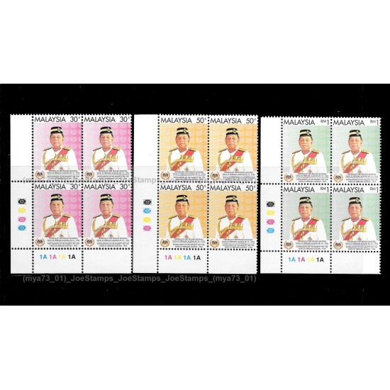 Malaysia 1994 Installation of 10th YPD Agong Block-of-4-left-bottom Plate-No-1A-Color-Marker Set of 3pcs stamps MNH Fine