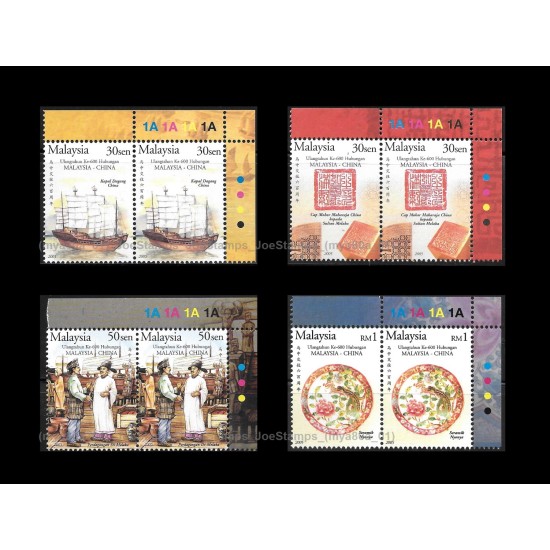2005 600th Anniversary Malaysia China Relationship Set of 4pcs stamps in pair MNH Fine