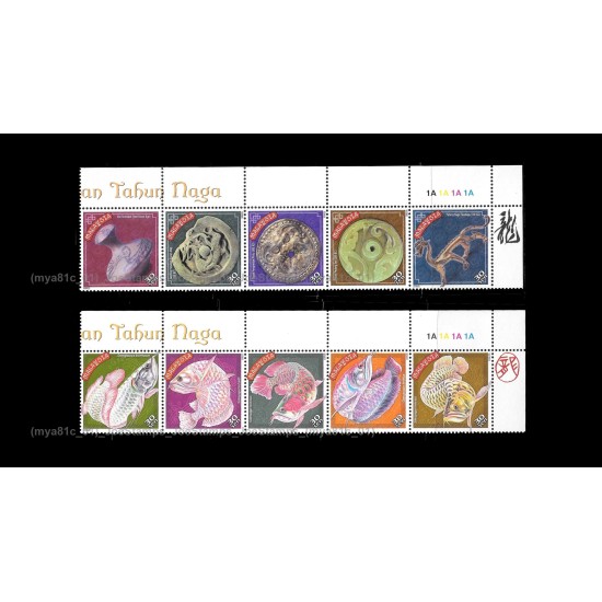 2000 Malaysia Celebrate the Year of Dragon Set of 10v stamps MNH Fine