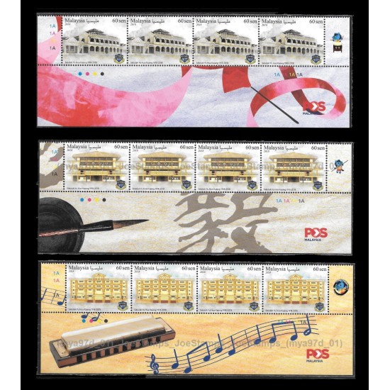 2018 Malaysia 100th Anniversary of Yu Hua School Kajang Set of 3pcs stamps MNH Fine