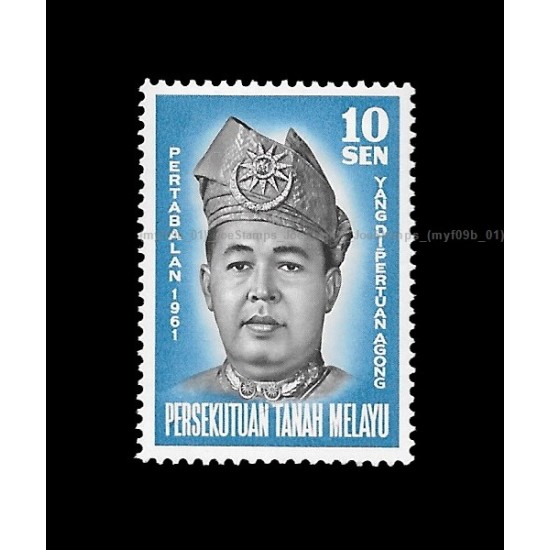 1961 Malayan Federation Installation of 3rd YDP Agong Tuanku Syed Putra 10c stamps MNH Fine