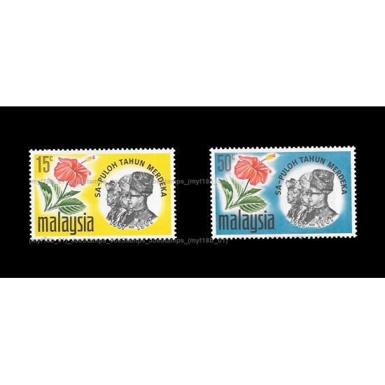 1967 Malaysia 10th Anniversary of Independence Set of 2pcs stamps MNH Fine