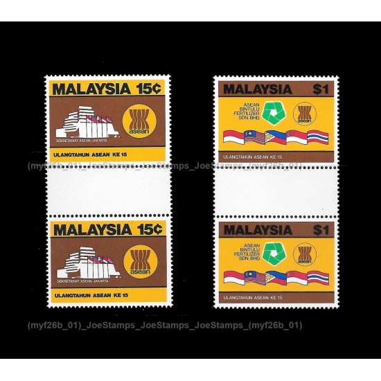 1982 Malaysia 15th Anniversary of ASEAN Set of 4v in 2 gutter-pair stamps MNH Fine
