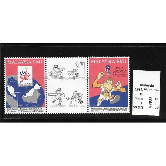 1994 Malaysia Pre-Issue XVI Commonwealth Games RM1 in gutter pair MNH Fine