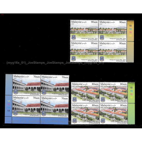 Malaysia 2016 Penang Free School 200 Years of Excellence Set of 3pcs stamps block-of-4 plate 1a-1b-1b MNH Fine