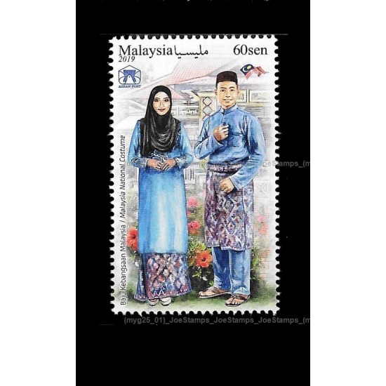 2019 Malaysia Asean Post National Costume 60s MNH Fine