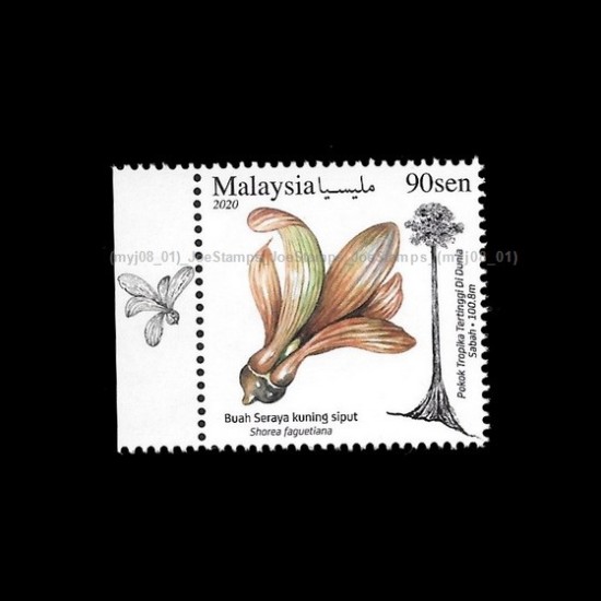 2020 Malaysia World's Tallest Tropical Tree 90s MNH Fine