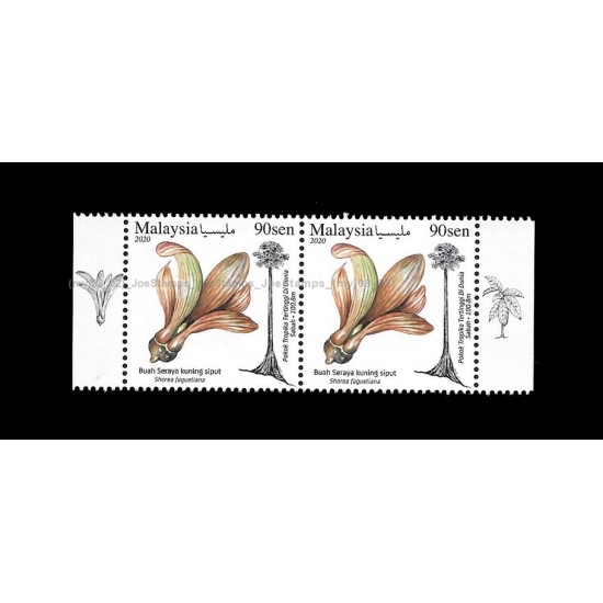2020 Malaysia World's Tallest Tropical Tree 90s MNH Fine