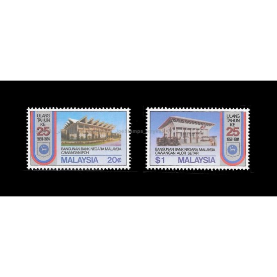 1984 25th Anniversary of Bank Negara Malaysia Set of 2pcs stamps MNH Fine
