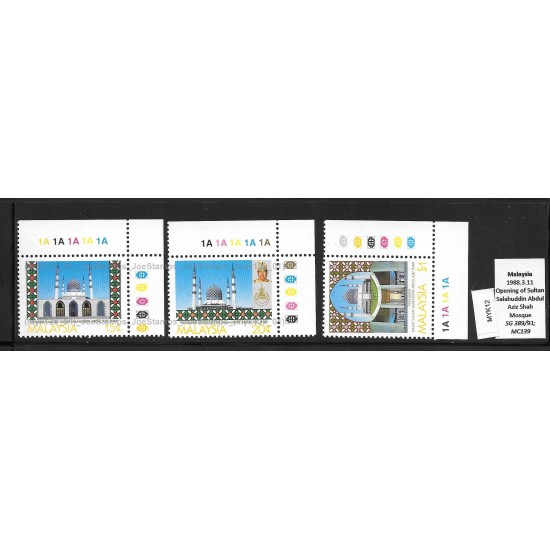 1988 Malaysia Official Opening of the Sultan Salahuddin Abd Aziz Shah Mosque Set of 3pcs stamps MNH Fine