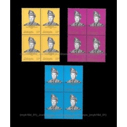 1980 Malaysia Installation of 7th YDP Agong Sultan Hj Ahmad Shah Set of 3pcs stamps in block-of-4 MNH Fine