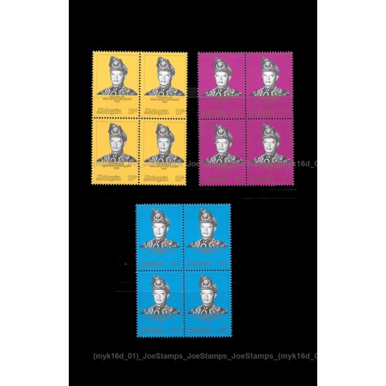 1980 Malaysia Installation of 7th YDP Agong Sultan Hj Ahmad Shah Set of 3pcs stamps in block-of-4 MNH Fine