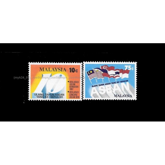 1977 Malaysia 10th Anniversary of Association of South East Asian Nations Set of 2pcs stamps MNH Fine